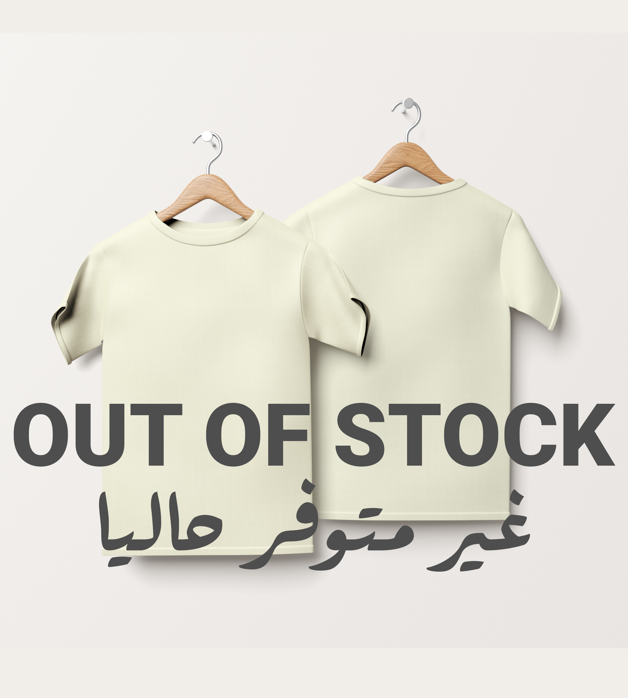 outofstock colored t shirts image biege