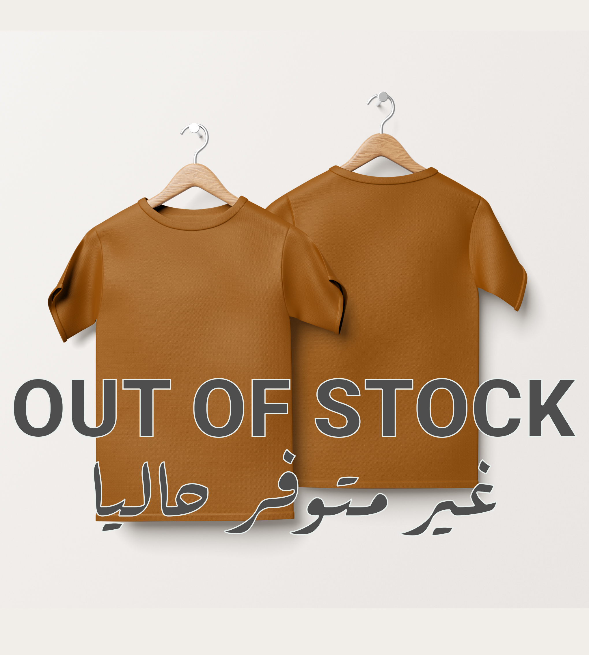 outofstock colored t shirts image brown